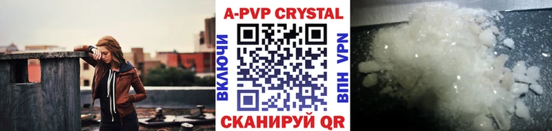 Alpha PVP мука  даркнет сайт  Чухлома 
