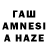 Метамфетамин Methamphetamine Gavi Dath