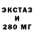 БУТИРАТ BDO 33% meanstreak