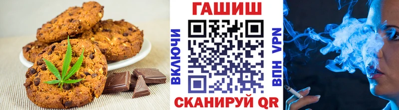 ссылка на мегу вход  Чухлома  Еда ТГК марихуана  как найти наркотики 