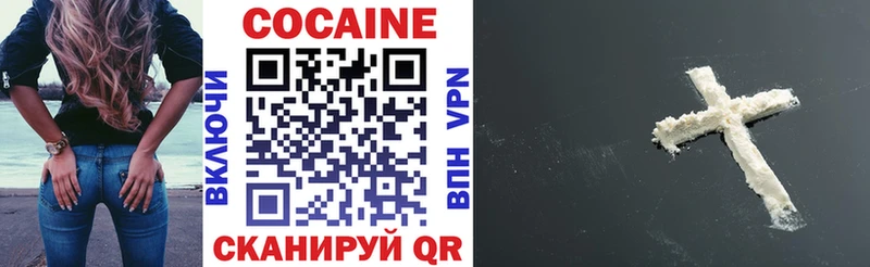 купить наркоту  Чухлома  Cocaine 99% 