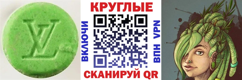 Ecstasy Philipp Plein  купить закладку  blacksprut ССЫЛКА  мориарти телеграм  Чухлома 