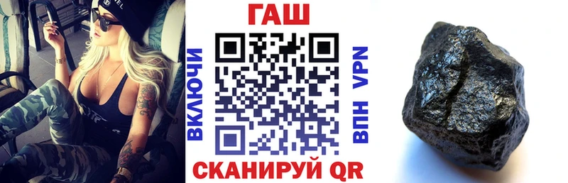 ГАШ убойный Чухлома