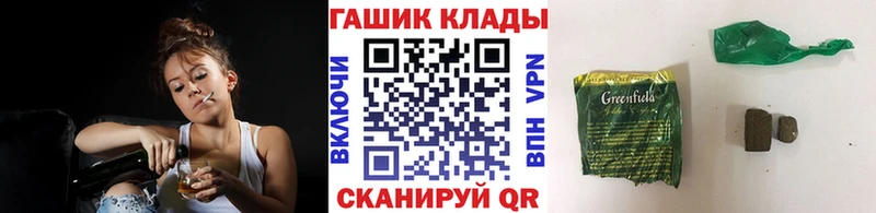 ГАШИШ 40% ТГК  Чухлома 