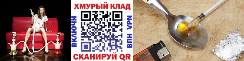 Героин гречка Чухлома