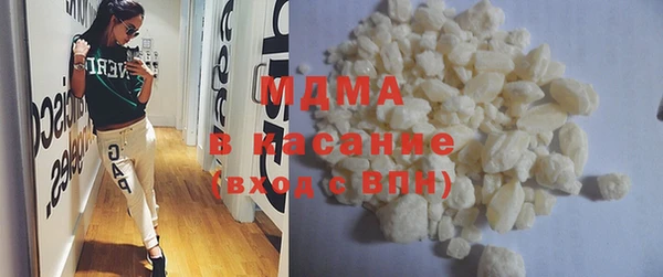 дистиллят марихуана Алексеевка