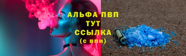 ГАЛЛЮЦИНОГЕННЫЕ ГРИБЫ Пролетарск