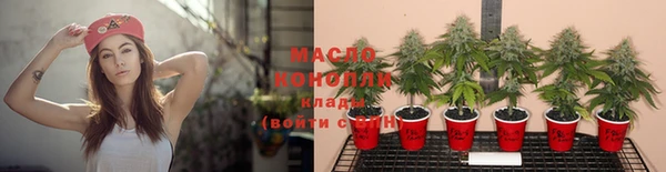 дистиллят марихуана Алексеевка