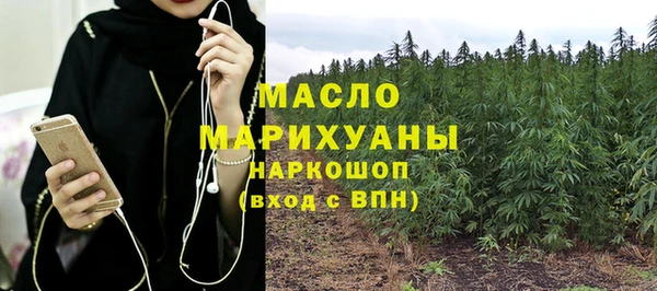 MESCALINE Протвино