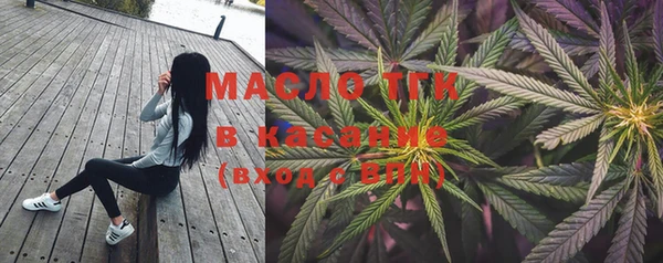 MESCALINE Протвино