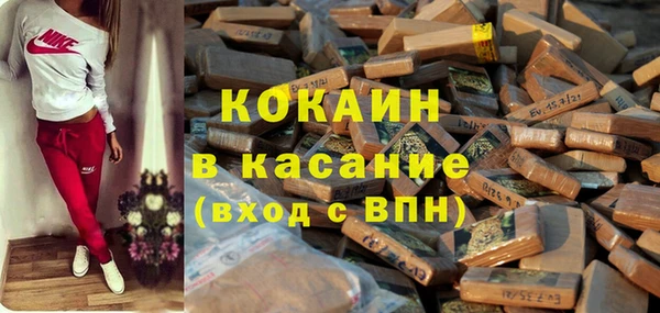 дистиллят марихуана Алексеевка
