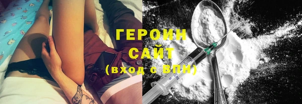 MESCALINE Протвино