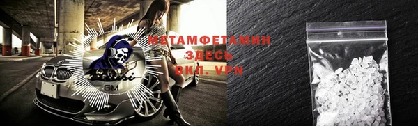 метадон Приозерск