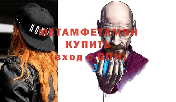 дистиллят марихуана Алексеевка