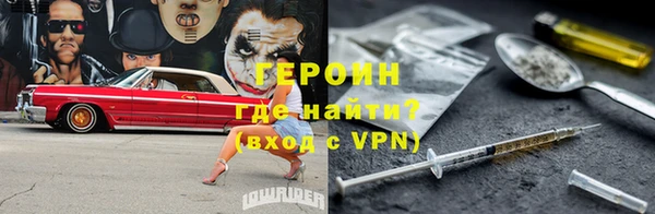 герыч Алексин