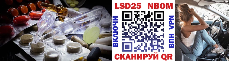 Лсд 25 экстази кислота  закладки  Чухлома 