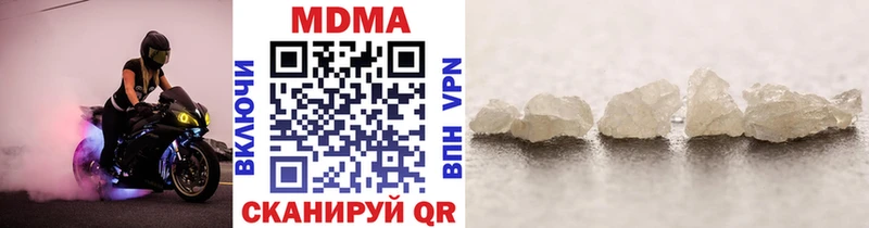 MDMA Molly  Чухлома 