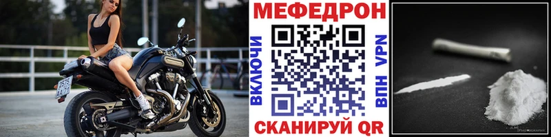 Меф VHQ Чухлома