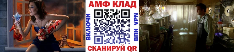 МЕТАМФЕТАМИН Methamphetamine  Чухлома 