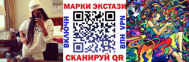 Марки NBOMe 1,8мг  Чухлома 