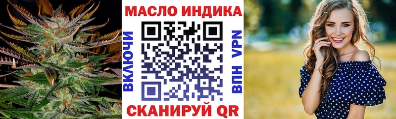 Дистиллят ТГК вейп с тгк  Чухлома 